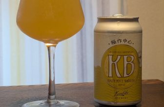 Kankiku Hazy Rice Saison | BeerTengoku