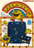 Puck Man PCB (Namco) – The Arcade Blogger
