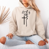 He Is Risen Christian Religion Womens Hoodie Faith Cross Pullover Sweatshirt