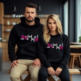 Squid Game Hoodie | Korean Inspired Netflix Fan Merch Sweatshirt for Men & Women