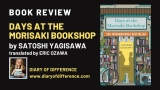 Days at the Morisaki Bookshop by Satoshi Yagisawa [BOOK REVIEW]