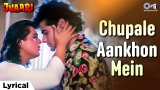 Chupale Aankhon Mein – Lyrical | Juaari | Shilpa Shirodkar | Kumar Sanu, Sadhana Sargam | 90s Love