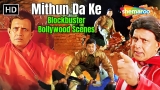Watch Mithun Da’s MOST EPIC Movie Scenes EVER – Happy Birthday OG Superstar Mithun Chakraborty! 💥