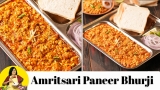Amritsari paneer bhurji recipe |paneer bhurji | अमृतसरी ढाबे जैसी पनीर भुर्जी | अमृतसरी पनीर भुर्जी