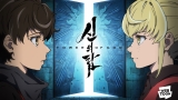 7 Anime Like Tower of God