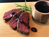 Port Sauce for Venison | ArcticBBQ