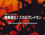 Digimon Adventure 01 (Saban) Episode 16: Dark Evolution! SkullGreymon | Sub/Dub Comparison