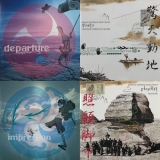 20th Anniversary of Samurai Champloo TV Broadcast Reissue of Four Titles by Nujabes, fat jon, FORCE OF NATURE, and Tsutchie!