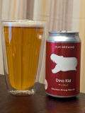 Our Brewing Dino Kid | BeerTengoku