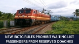 IRCTC Disallows Waiting List Passengers to Travel Sleeper and AC Coach, Effective From May 01