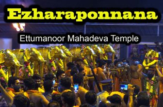 Ezharaponnana TrampTraveller