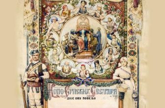 The Golden Years of the Circle of Serbian Sisters – FEMigration + More