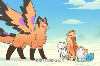 You Shou Yan Season 5 Release Date: Fabulous Beasts Returns To Bilibili