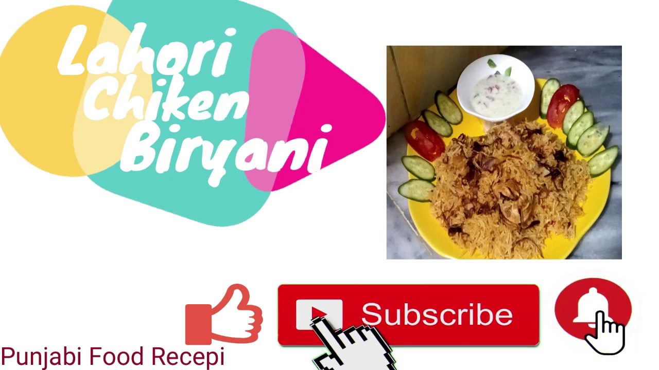 Lahori Chiken Biryani | by Punjabi Food Recipe