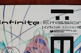 “Infinite Emission” by CHOCOLATE SHOP