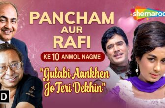 पंचम और रफी के 10 अनमोल नगमे | R.D. Burman – Mohd Rafi Hits | Old Is Gold | Bollywood Songs  Jukebox