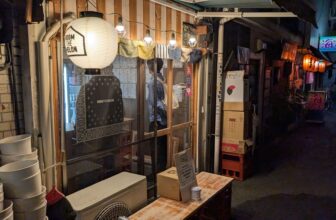 Room the Melon (Takamatsu / Kagawa)