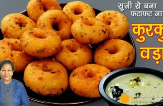 सूजी के कुरकुरे वड़े 🍩फटाफट नाश्ता | Crispy Suji Vada with Chutney | Easy & Tasty Breakfast Recipe