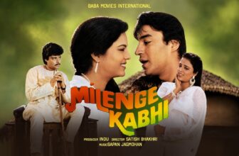 Milenge Kabhi (1984) Movie All Songs | Sapan Jagmohan | Sharmila Tagore, Vijayendra, Satish Kaul