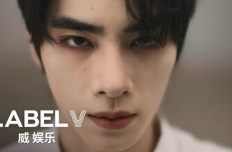 WayV 威神V ‘鸢 (Vision Wings)’ MV Teaser