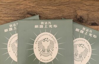 Silver Polishing Cloth, Jewellery Polishing