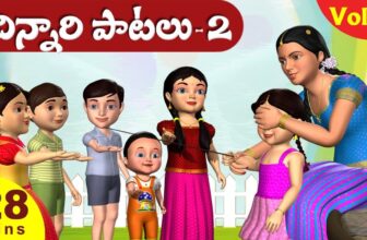 Top Telugu Rhymes For Children Vol. 2 – 3D Veeri Veeri Gummadi Pandu and 21 Telugu Rhymes
