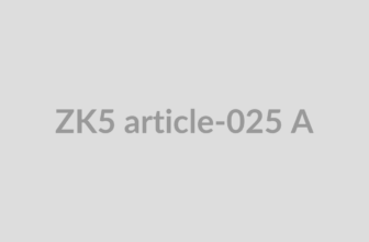 Від плану до перевіреної публікації — 025