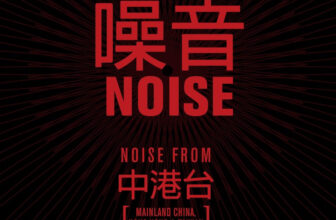 Cold Spring – noise compilation with bands from China, Hong Kong and Taiwan