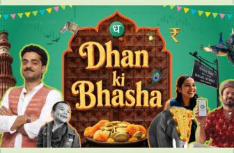 Best new creative ads: Dhan ki bhasha, SAP, Noice and more