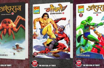 Ashwaraj & Gojo Combined Editions 2 & 3