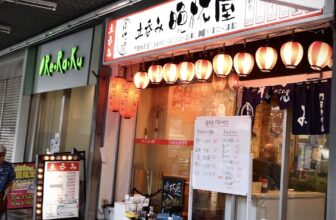 Visual Anthropology of Japan – 日本映像人類学: Tachinomi Banpaiya Monzen Nakacho ・ 立呑み晩杯屋 門前仲町 [Warning: This post is rated R for mature audiences; you’ll see why when you enter the shop… ・ 警告：この記事はR指定（成人向け）の内容を含んでいます。その理由は、ショップに入ればお分かりいただけるでしょう…]