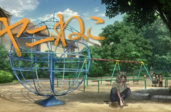 First Look: Chainsmoker Cat | The Glorio Blog