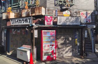 John’s 2025 Tokyo Trip Day 2 – AnimeNation Anime News Blog