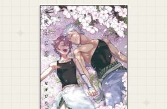 All-Guy Mixer, Reclusive Consort & Mr. Mitsuya — Manga News