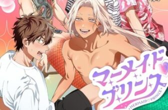 Kuma Licenses Ogeretsu Tanaka’s BL Manga Mermaid Prince