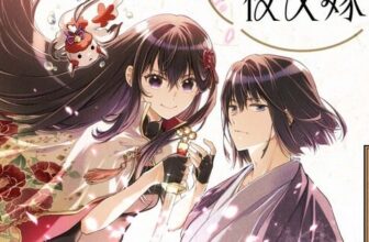 My Happy Marriage Author Akumi Agitogi, Fiancée of the Wizard Manga Artist Masaki Kazuka Launch New Manga – News