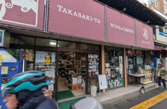 Off The Beaten Track #36