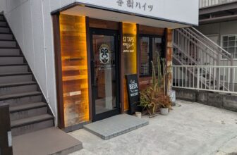 Pintology Craft Beer & Whisky (Sasazuka / Tokyo)