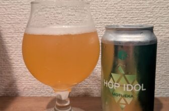 Kyoto Brewing Hop Idol Motueka