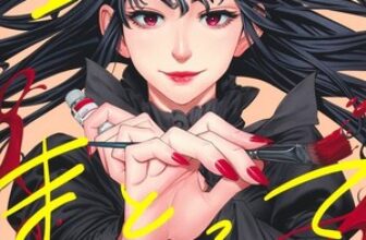 Sora o Matotte Manga Ends July 15 — Shinya Komi