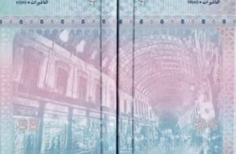 Oh My: Syria’s Passport Photo Was Stolen, Watermark And All