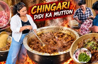चिंगारी दीदी अकेले लकड़ी के चूल्हे पर बनाती है 100Kg Mutton सड़क पर बेचना शुरू की और खोल ली अपना Hotel