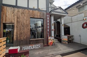 Williams Brooklyn Restaurant (Kuki / Saitama)