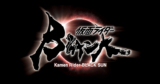 Kamen Rider Black returns in 2022 – CoolJapan Otaku