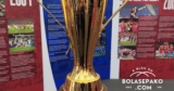[Telegram Chat] – AFF CHAMPIONSHIP MUST RECALIBRATE!
