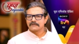 NEW! Pushpa Impossible | Ep 1238 | 21 May 2026 | Teaser | Sign up for Sony LIV on YouTube