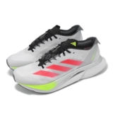 adidas Adizero Boston 12 M Ekiden Pack Men Unisex Road Running Shoes JI4472