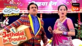 Daya की Mummy से ना हो पाई Jethalal की मुलाकात! | Taarak Mehta Ka Ooltah Chashmah | Jetha In Trouble