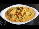 Restaurant Style Shahi Matar Paneer At Home | ढाबा जैसे शाही मटर पनीर | Special Matar Paneer Recipe