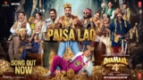 Dhamaal 4: Paisa Lao (Song) | Ajay Devgn, Arshad, Riteish, Jaaved | Neeraj S,Tanishk B,Param R